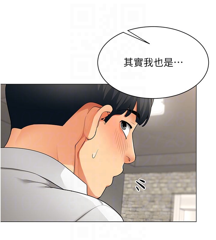 第10话-人间胸器出现