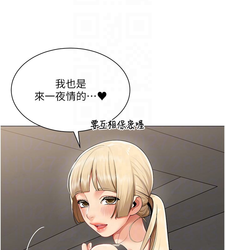 第10话-人间胸器出现