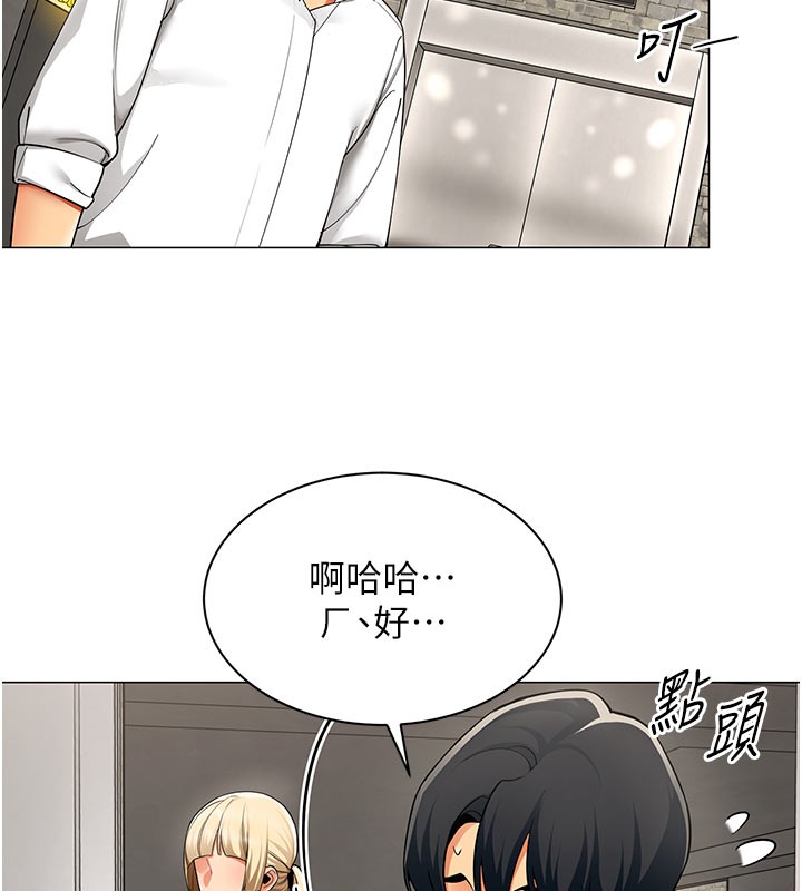 第10话-人间胸器出现