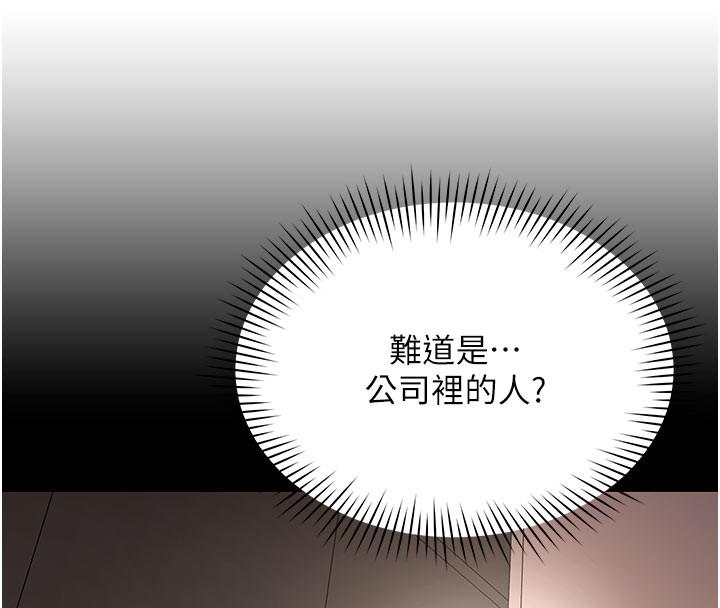 第10话-人间胸器出现
