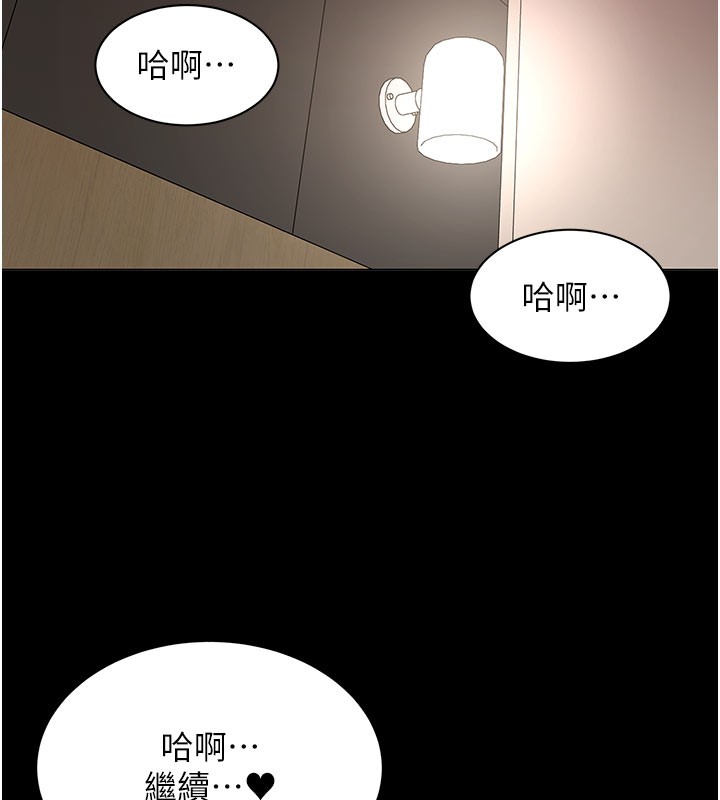 第10话-人间胸器出现