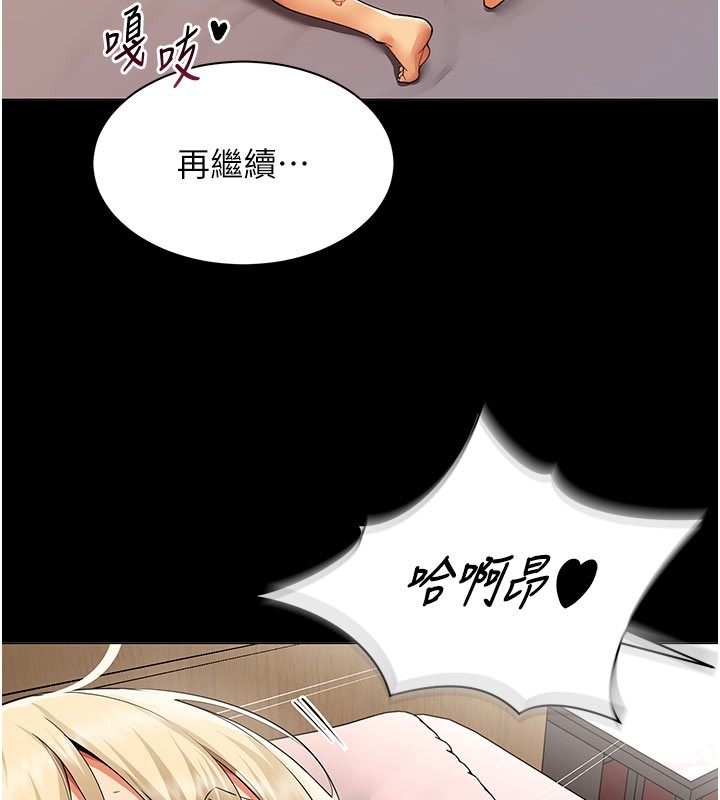 第10话-人间胸器出现