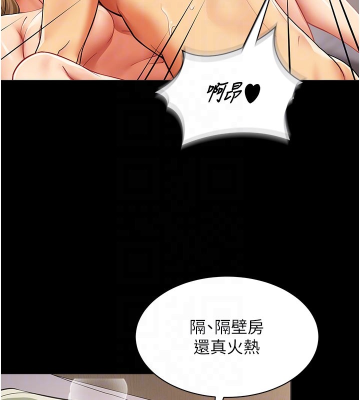 第10话-人间胸器出现