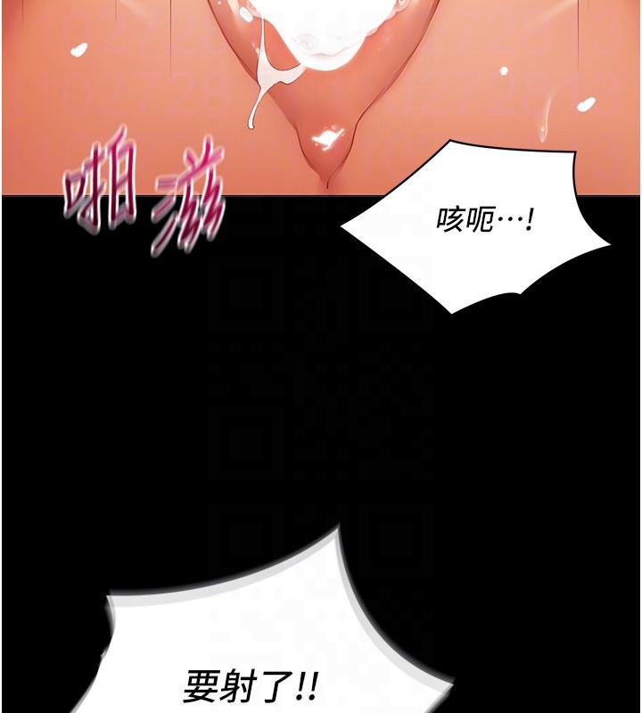 第10话-人间胸器出现