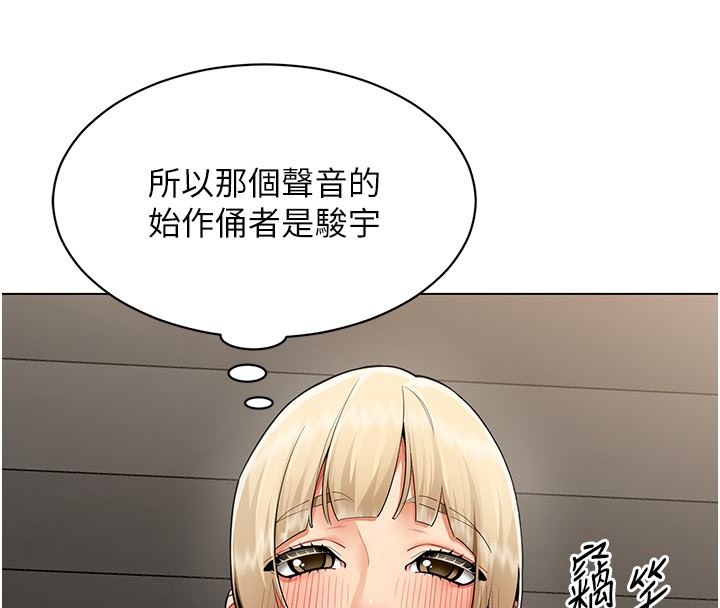第10话-人间胸器出现
