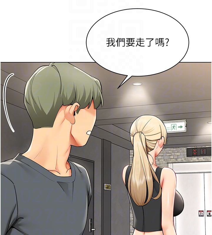 第10话-人间胸器出现