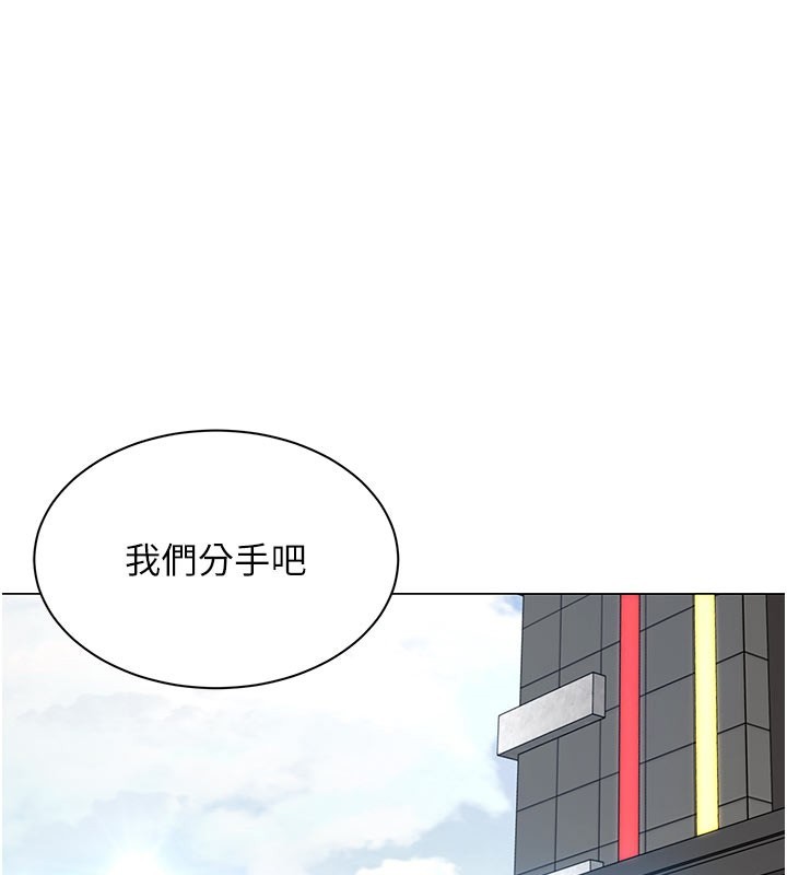 第10话-人间胸器出现