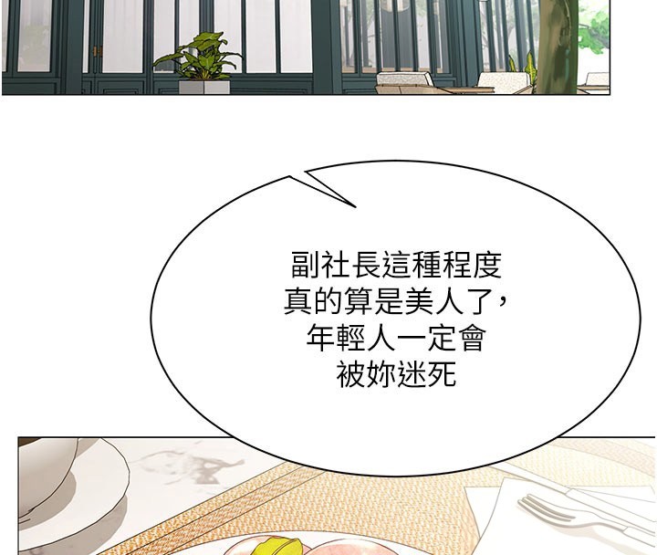 第10话-人间胸器出现