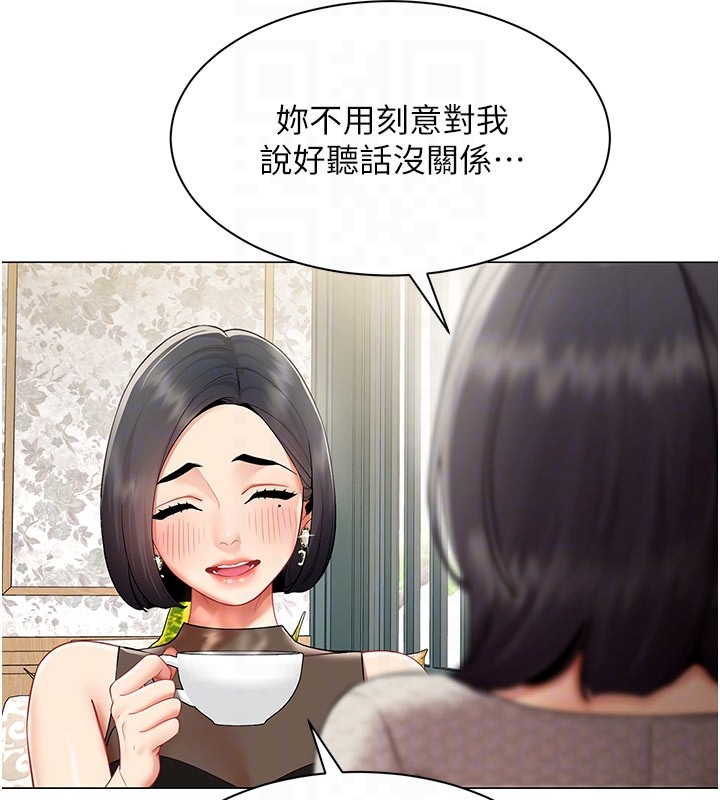 第10话-人间胸器出现