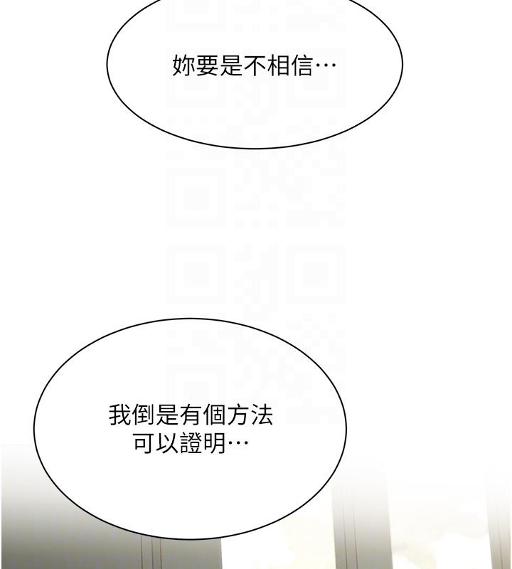 第10话-人间胸器出现