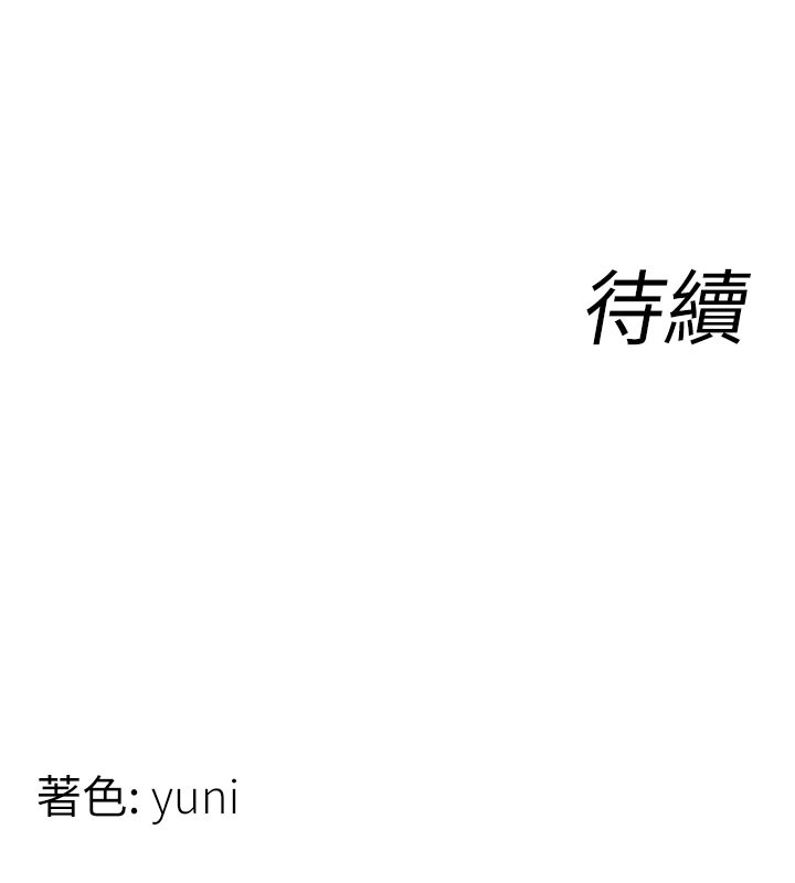 第10话-人间胸器出现