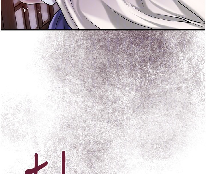 第87话-用身体付出代价