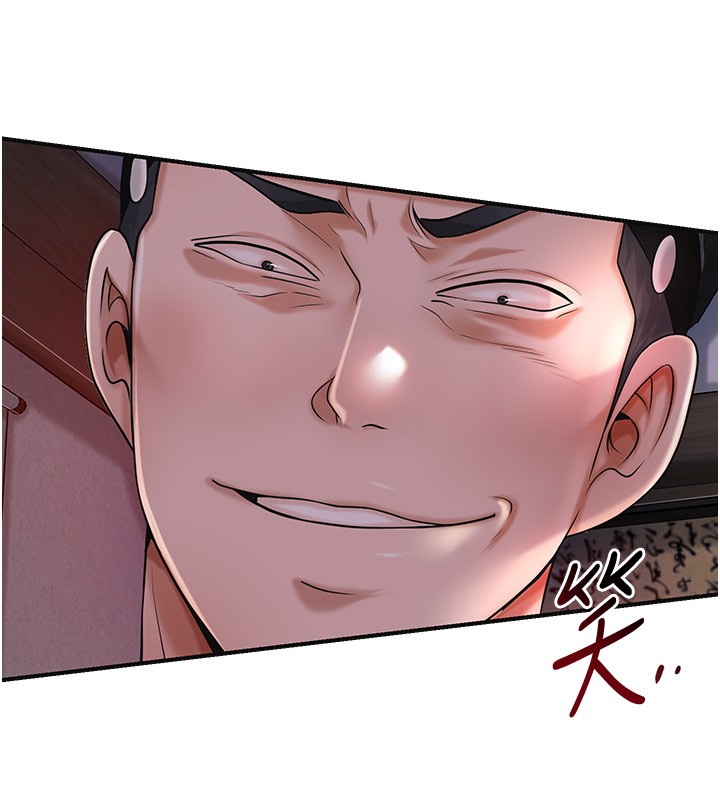 第87话-用身体付出代价