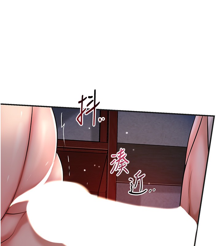 第87话-用身体付出代价