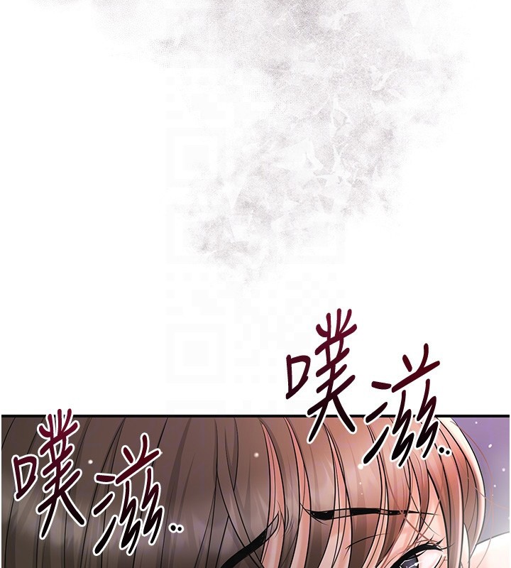 第87话-用身体付出代价
