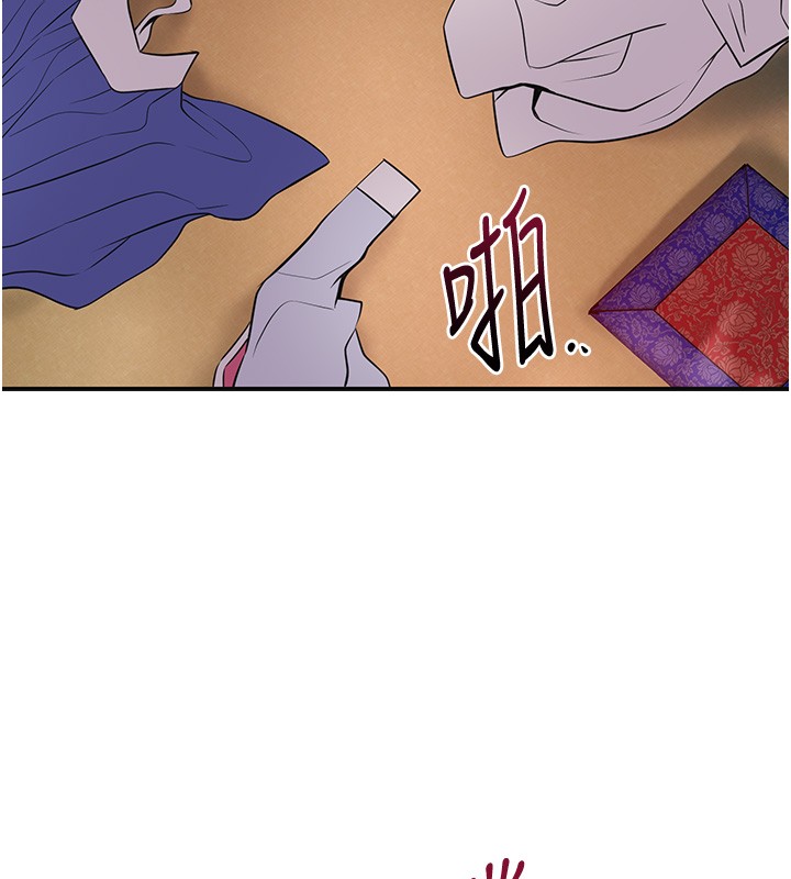 第87话-用身体付出代价