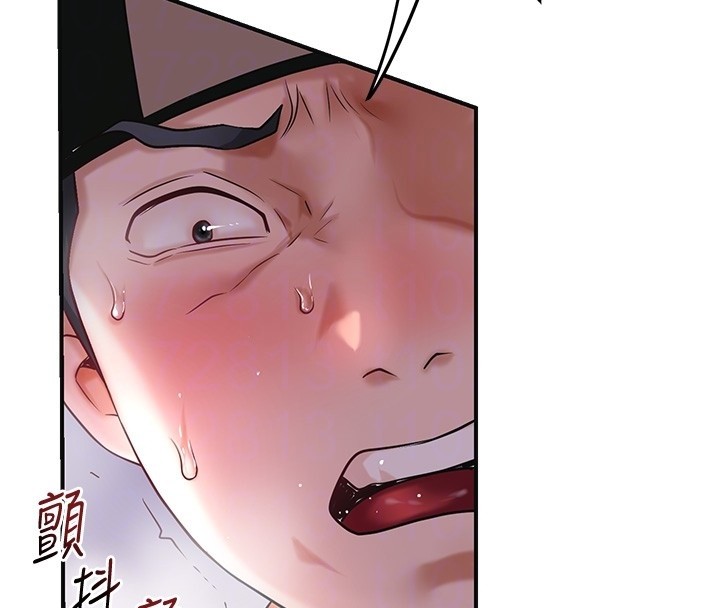 第87话-用身体付出代价