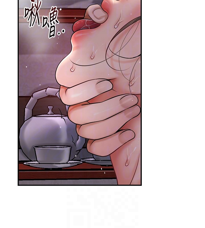 第87话-用身体付出代价