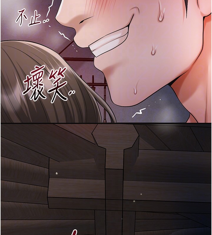 第87话-用身体付出代价