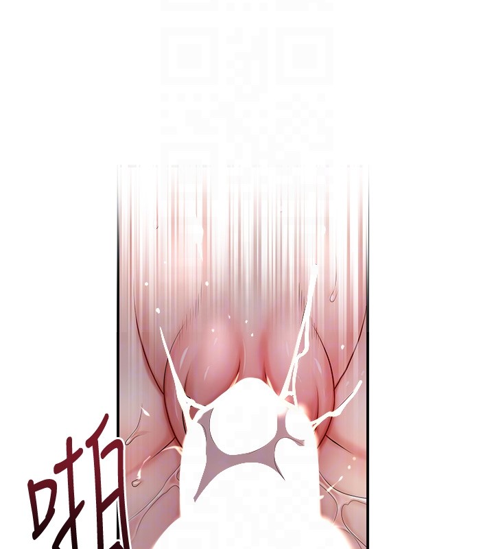 第87话-用身体付出代价