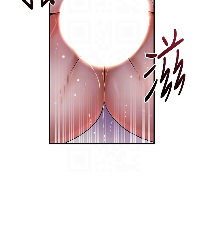 第87话-用身体付出代价