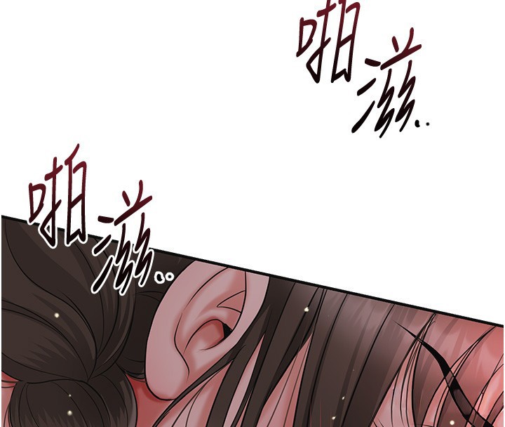 第87话-用身体付出代价