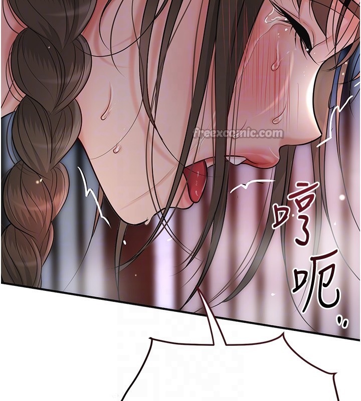 第87话-用身体付出代价
