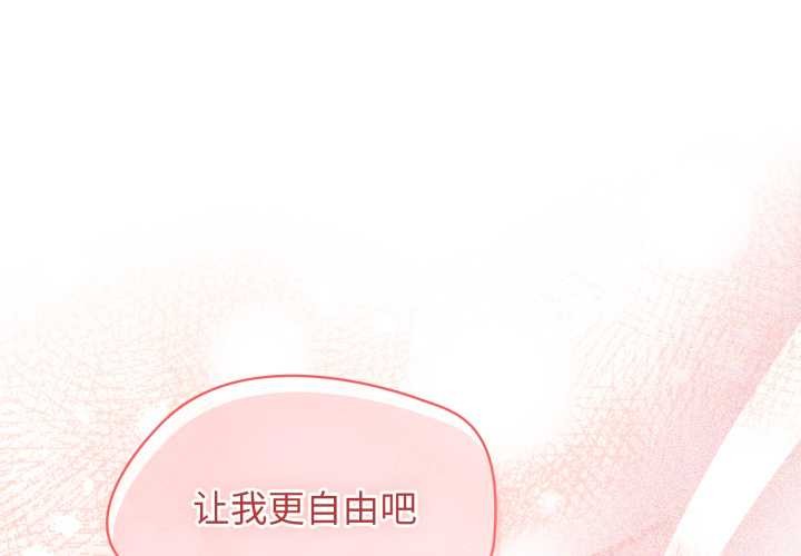 熱情拳擊館 第57话 第1页