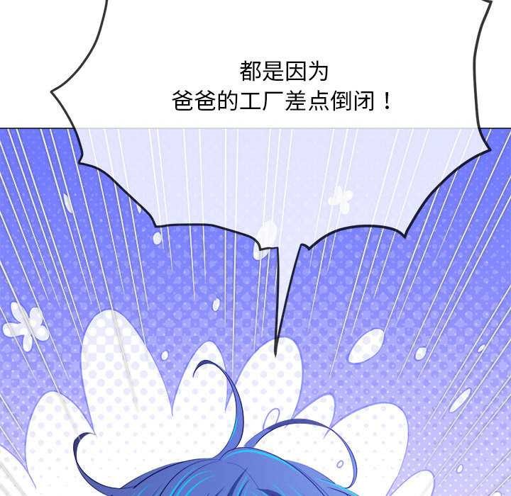 第288话