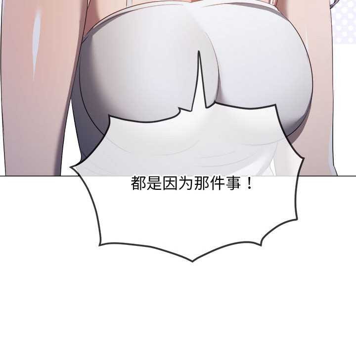第288话