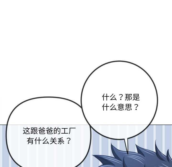 第288话