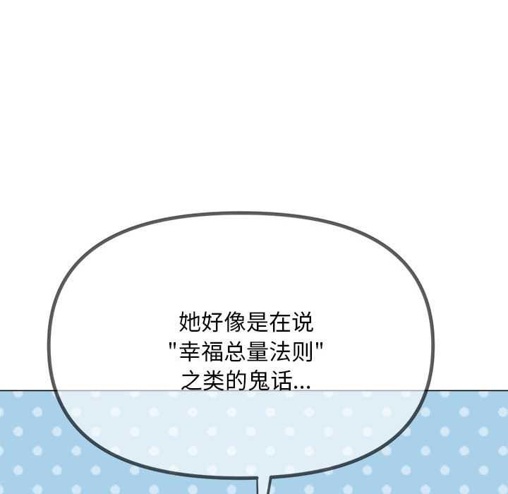 第288话