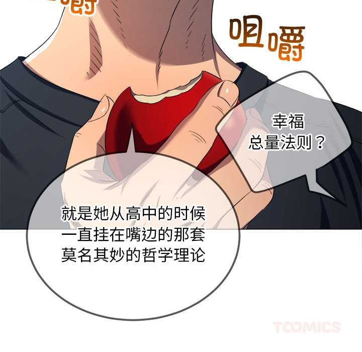 第288话