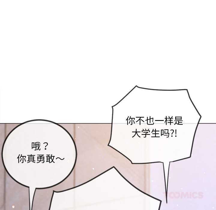第288话