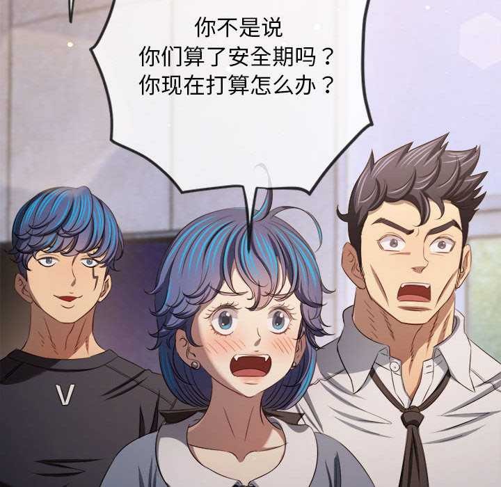 第288话