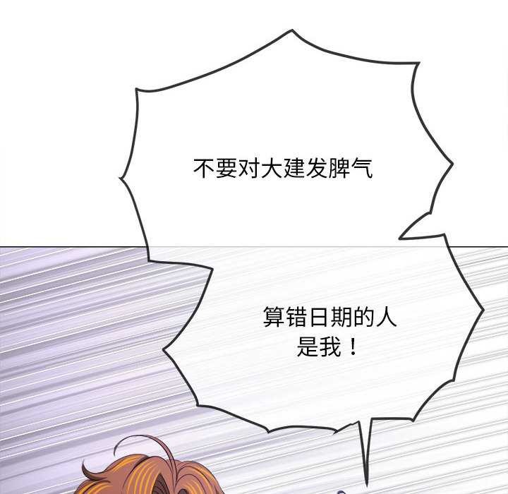 第288话