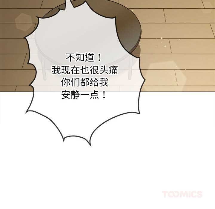 第288话