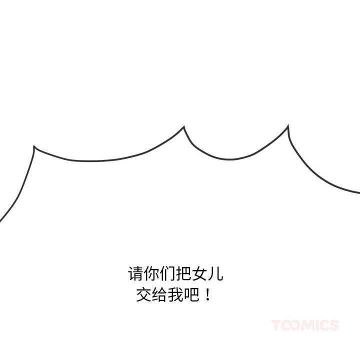 第288话