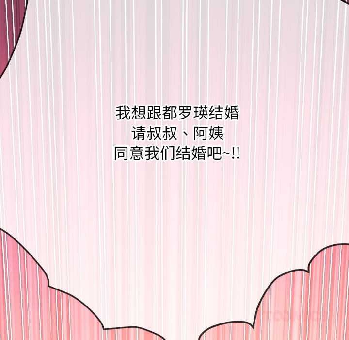 第288话
