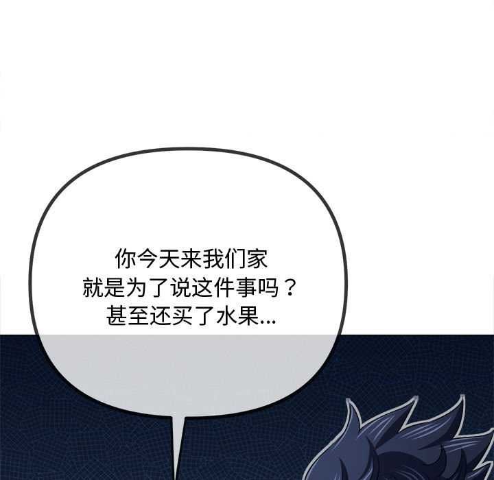 第288话