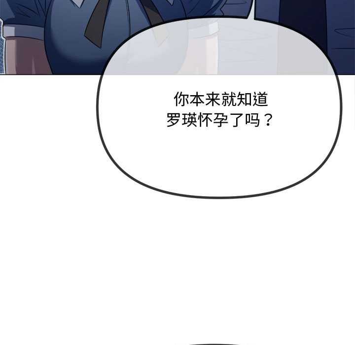 第288话