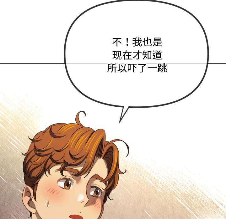 第288话