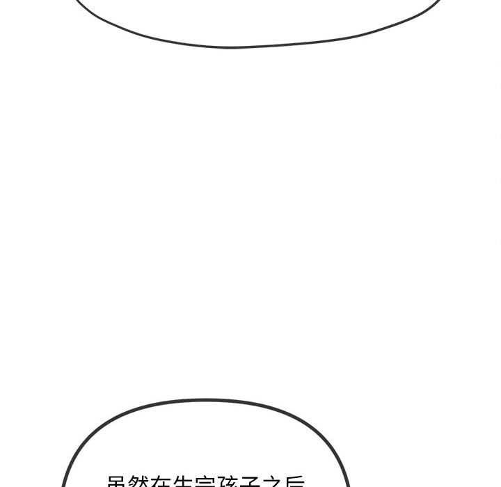 第288话