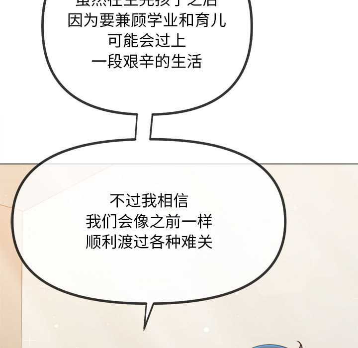 第288话
