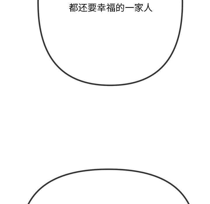 第288话
