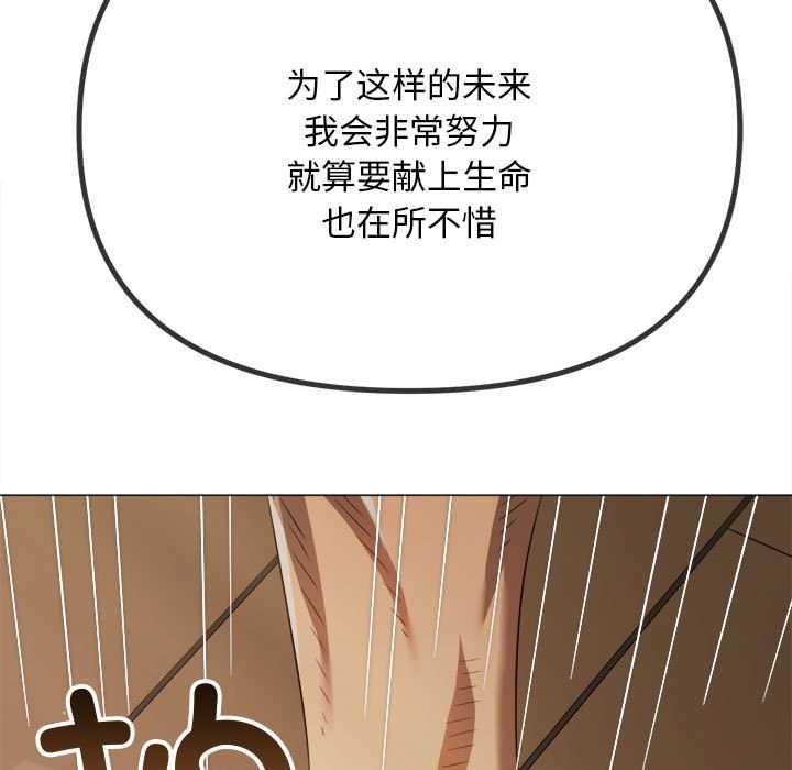 第288话