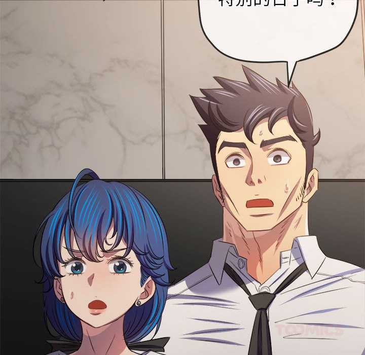 第288话