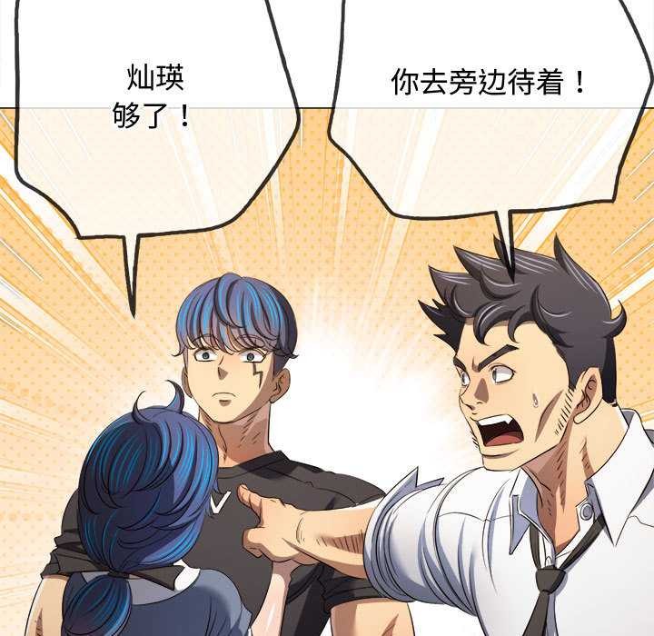 第288话
