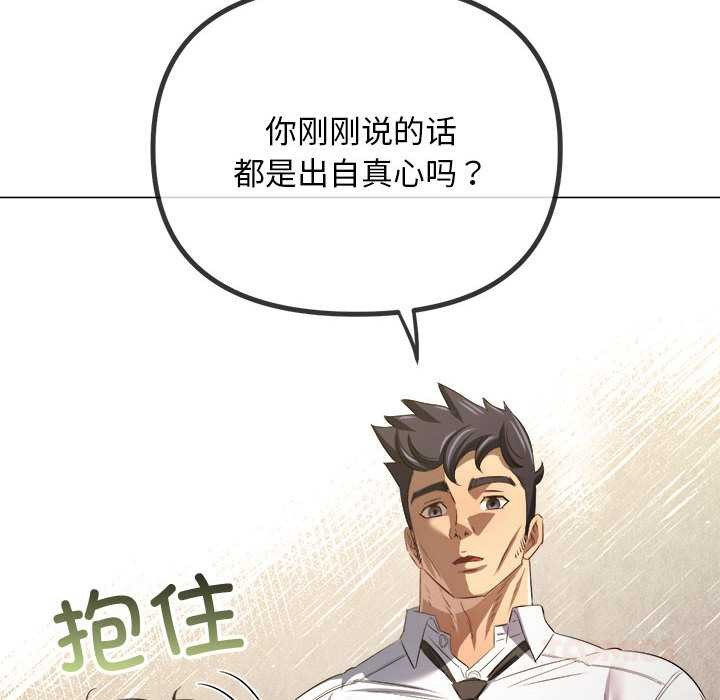 第288话