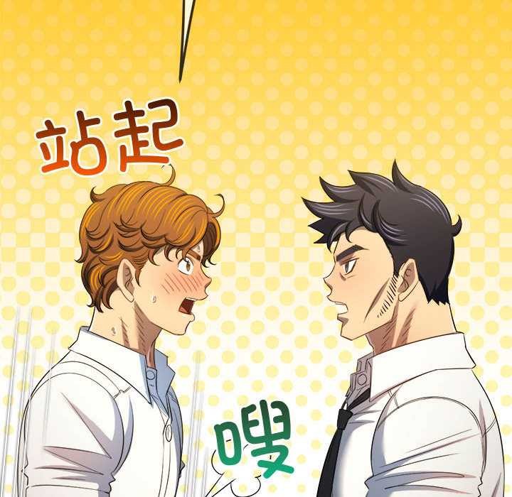 第288话